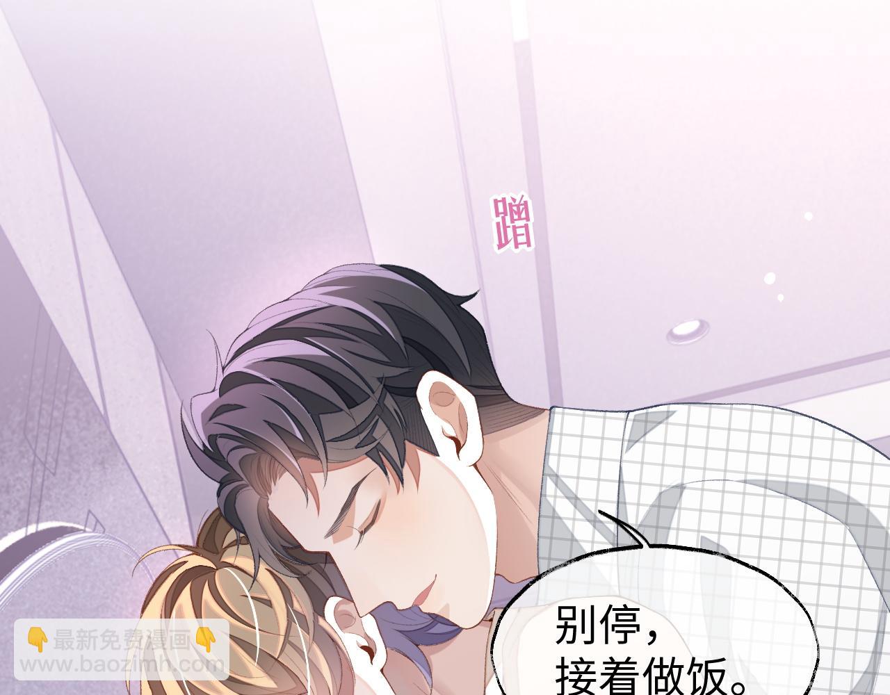 第37话 醋意大发(1/2)-第37话