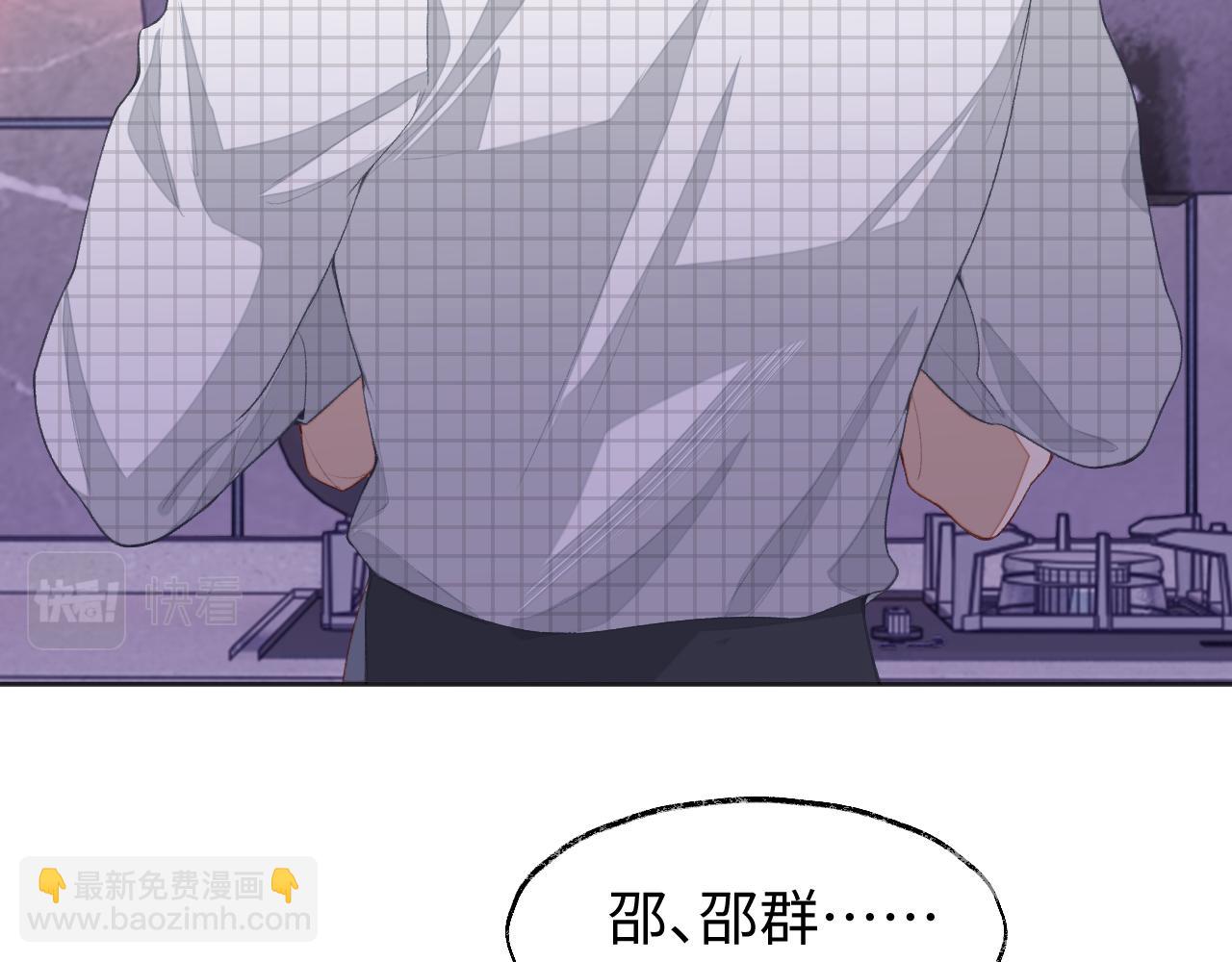 第37话 醋意大发(1/2)-第37话