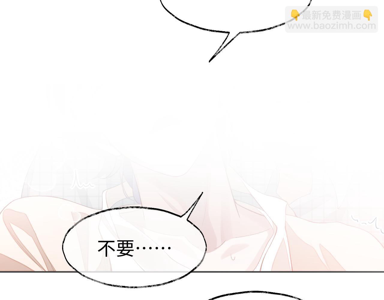 第37话 醋意大发(1/2)-第37话