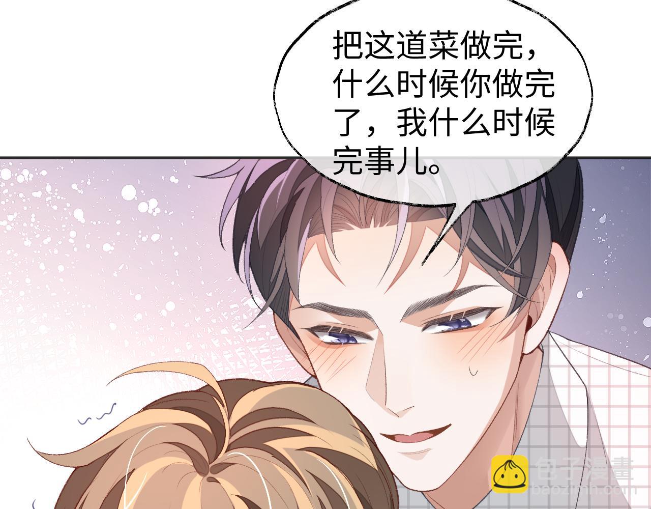 第37话 醋意大发(1/2)-第37话