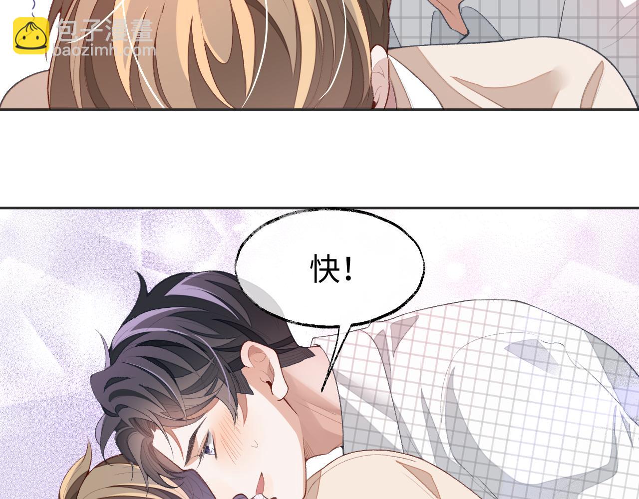 第37话 醋意大发(1/2)-第37话