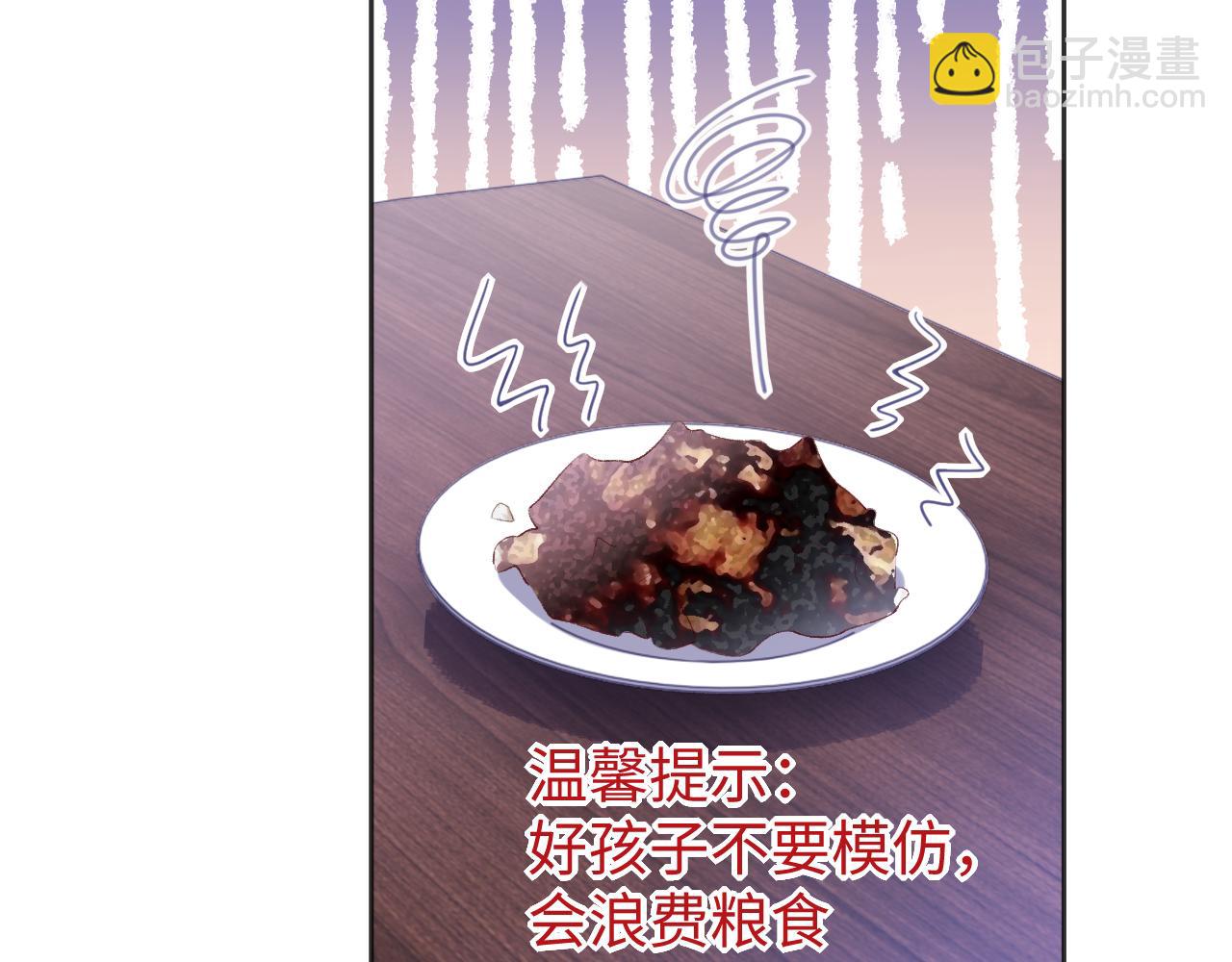 第37话 醋意大发(1/2)-第37话