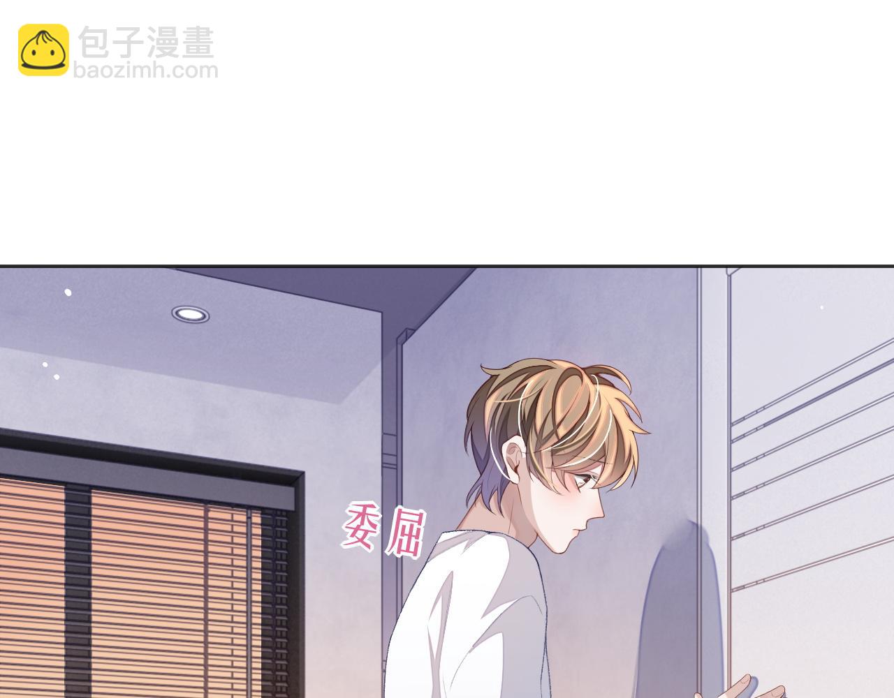 第37话 醋意大发(1/2)-第37话