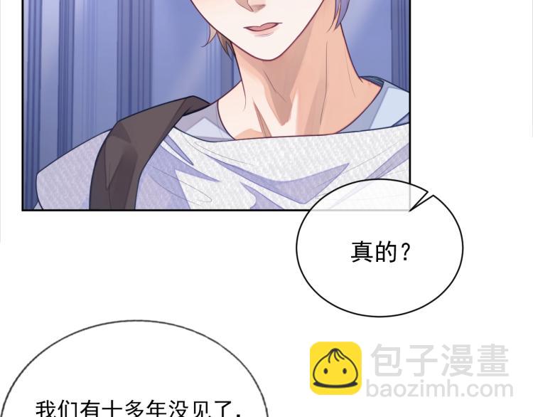 第3话 拉近距离(1/3)-第3话