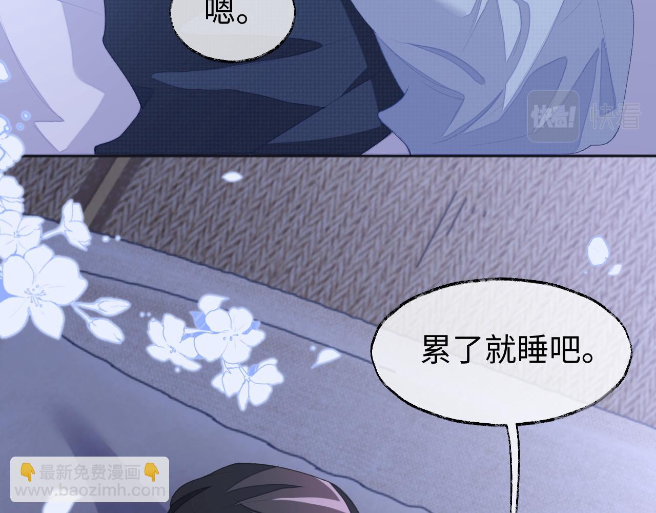 第39话 虚假的甜蜜(1/3)-第39话