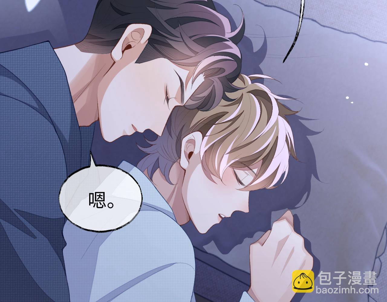 第39话 虚假的甜蜜(1/3)-第39话