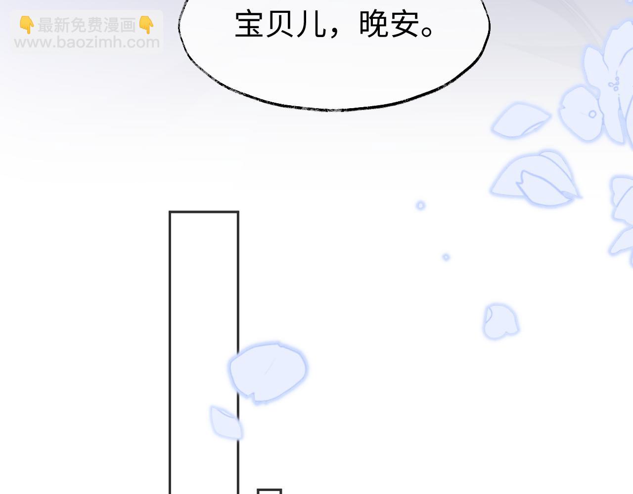 第39话 虚假的甜蜜(1/3)-第39话