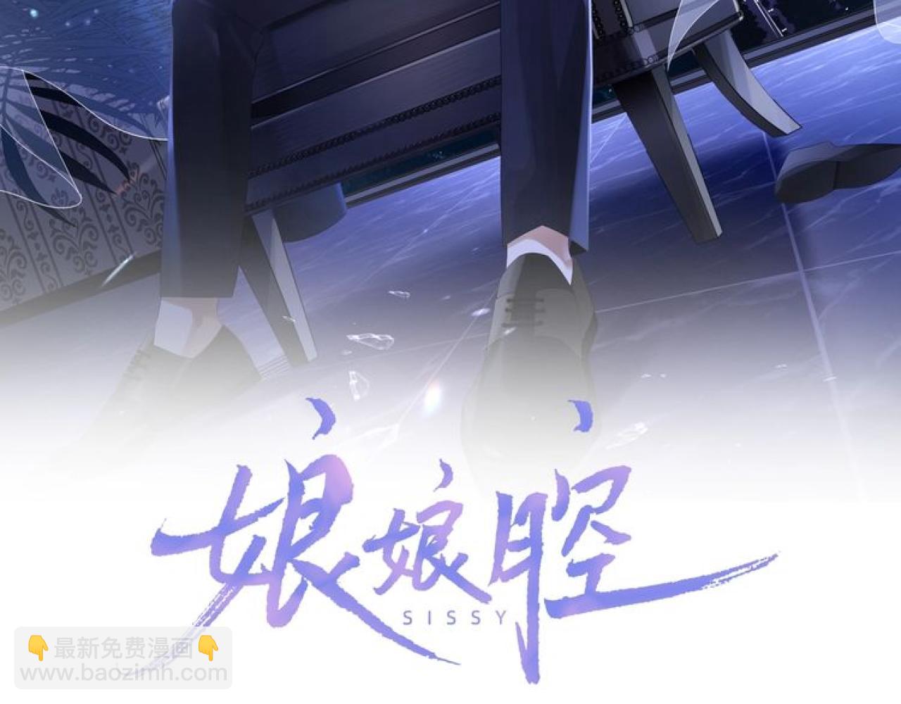 第39话 虚假的甜蜜(1/3)-第39话