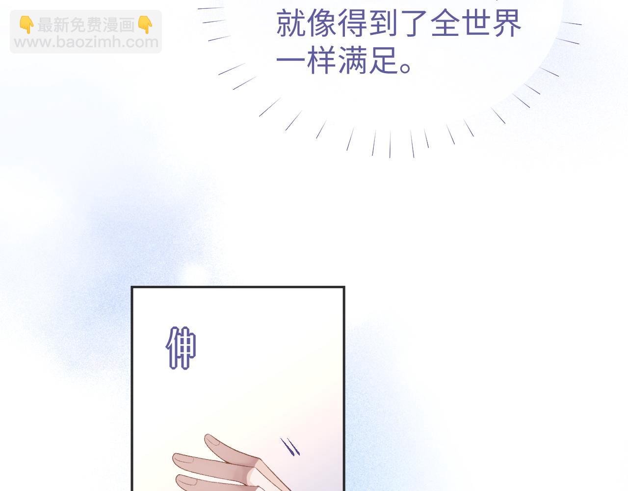第39话 虚假的甜蜜(1/3)-第39话
