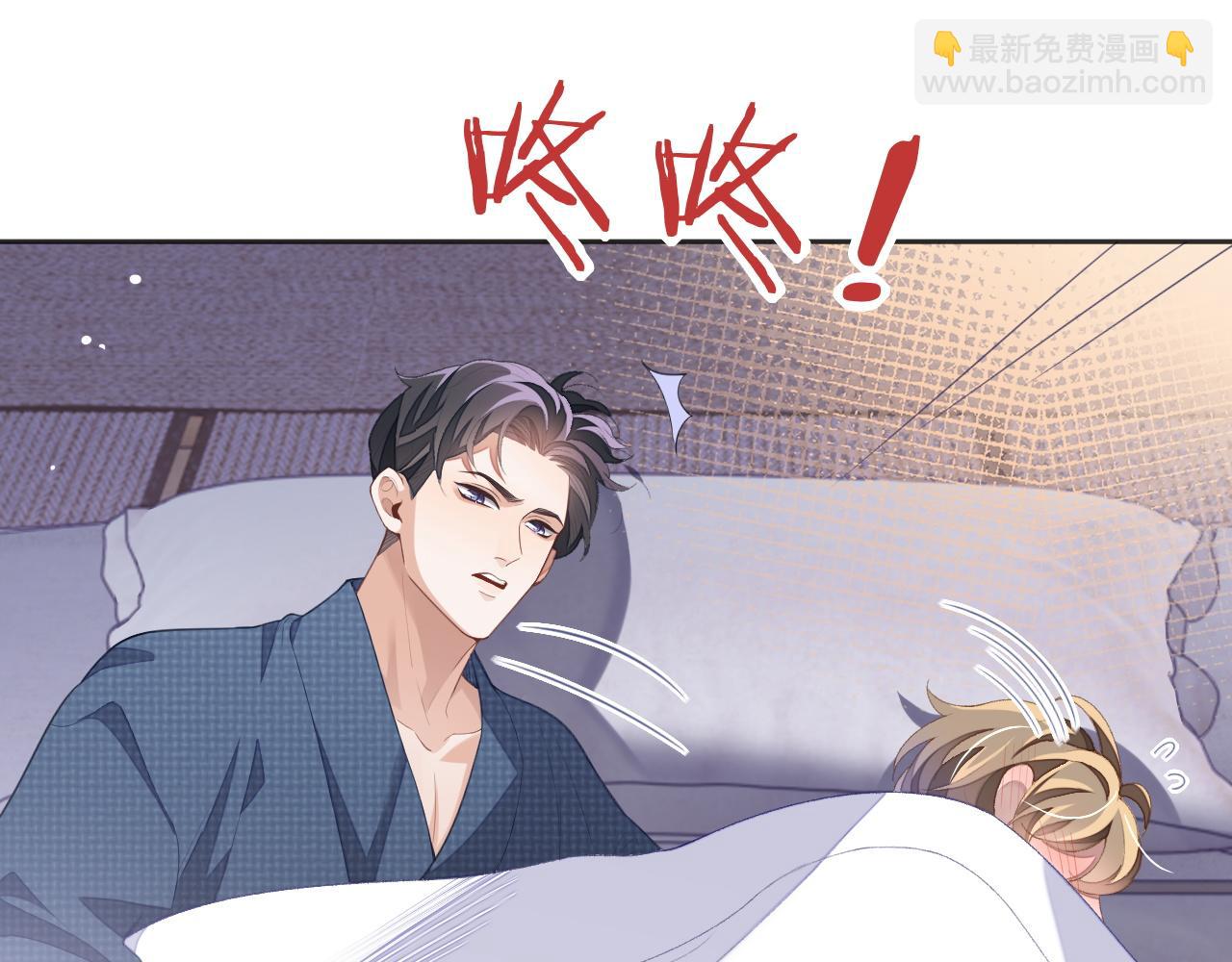 第39话 虚假的甜蜜(1/3)-第39话