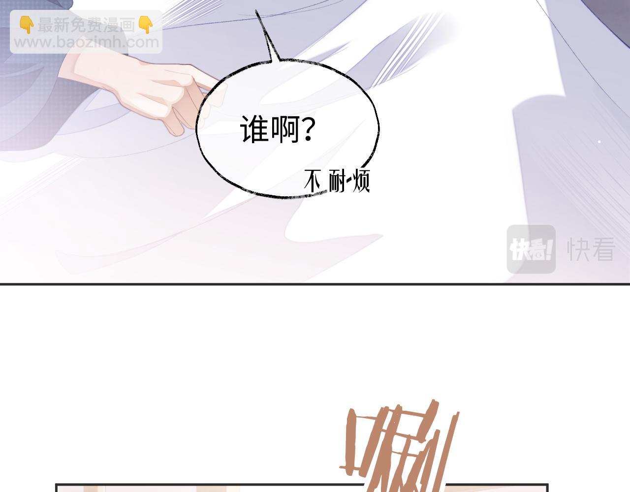 第39话 虚假的甜蜜(1/3)-第39话