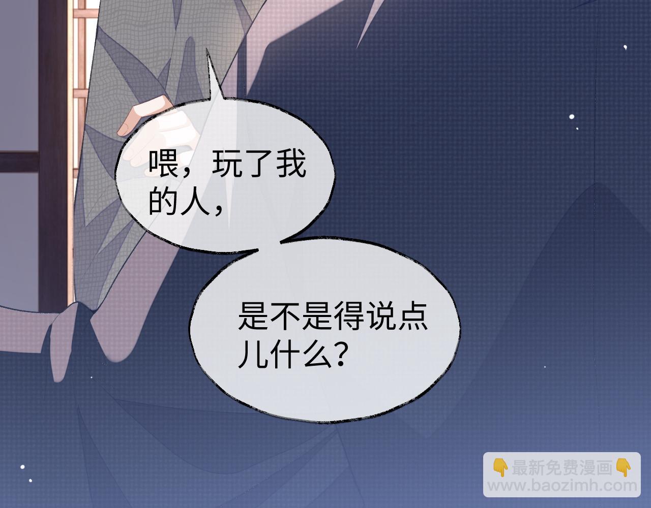 第39话 虚假的甜蜜(1/3)-第39话