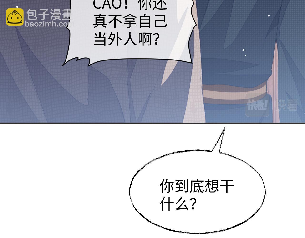 第39话 虚假的甜蜜(1/3)-第39话
