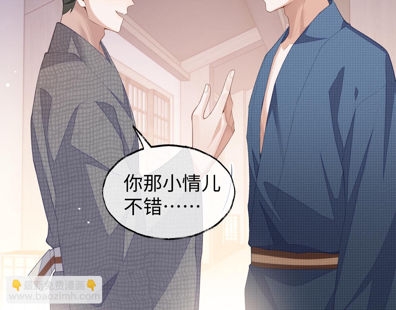 第39话 虚假的甜蜜(1/3)-第39话