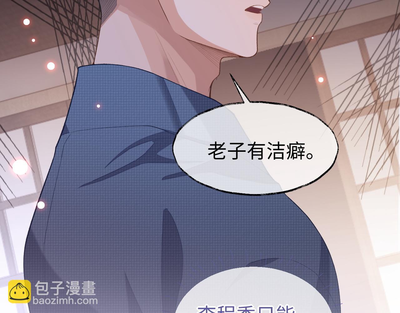 第39话 虚假的甜蜜(1/3)-第39话