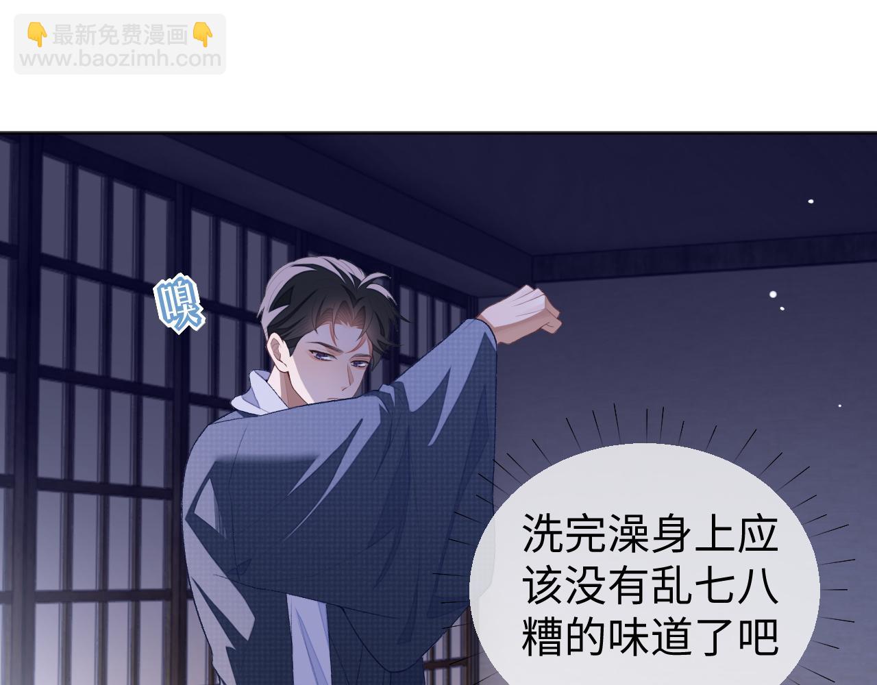 第39话 虚假的甜蜜(1/3)-第39话