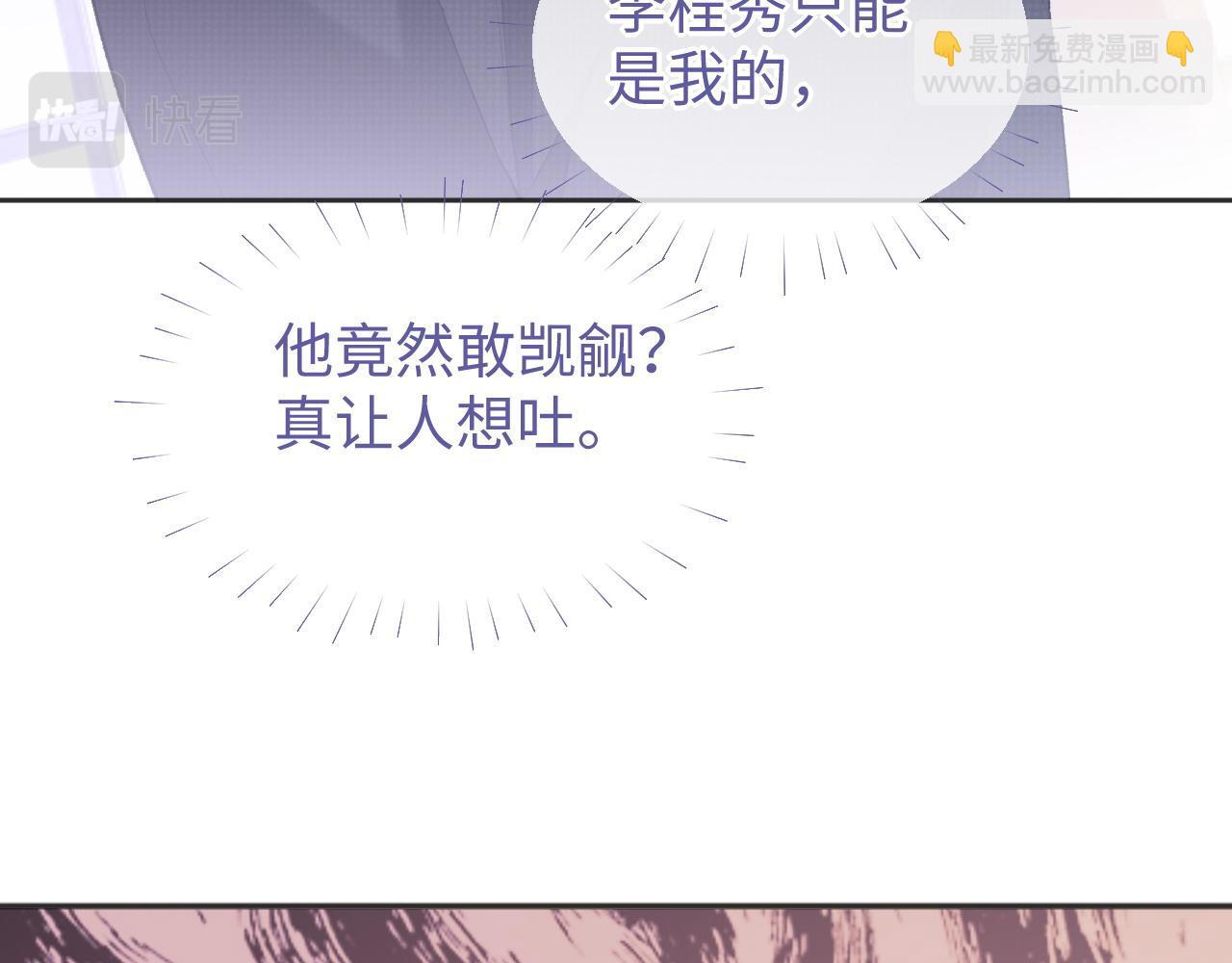 第39话 虚假的甜蜜(1/3)-第39话