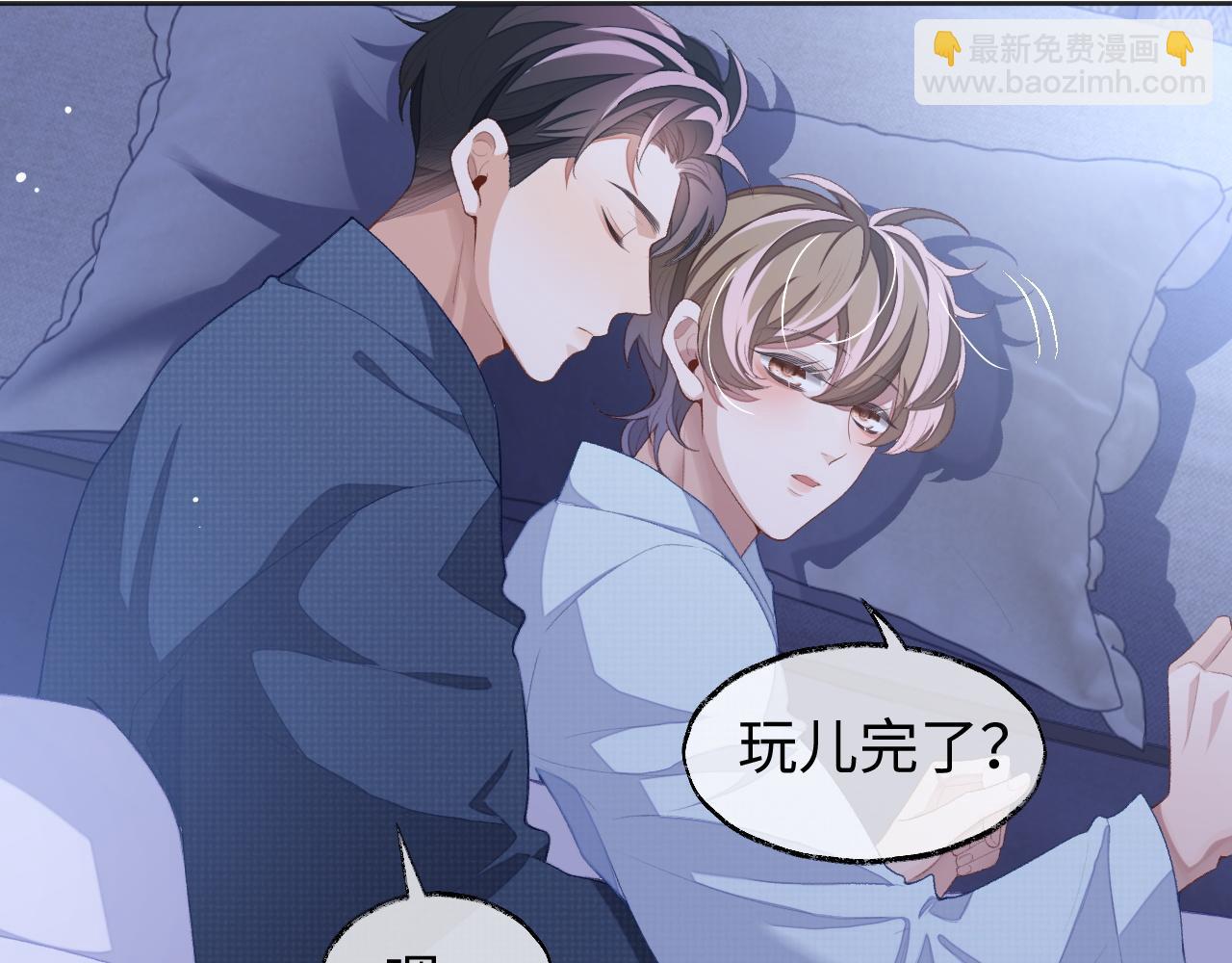 第39话 虚假的甜蜜(1/3)-第39话