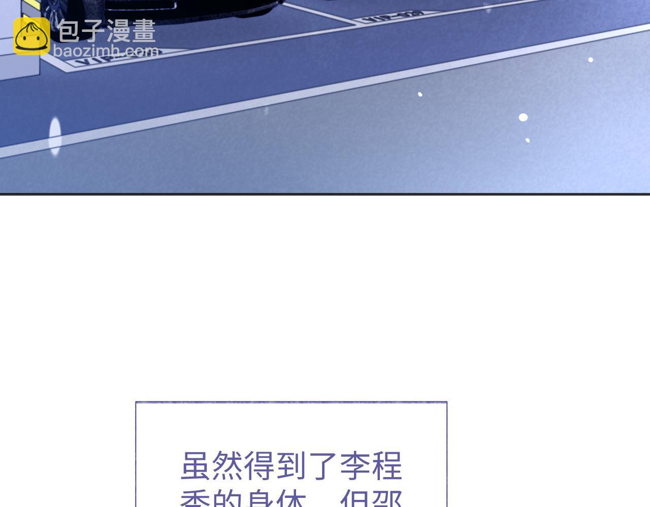第43话 来自黎叔叔的关心(1/2)-第43话