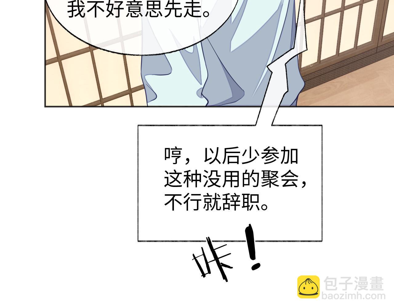 第43话 来自黎叔叔的关心(1/2)-第43话