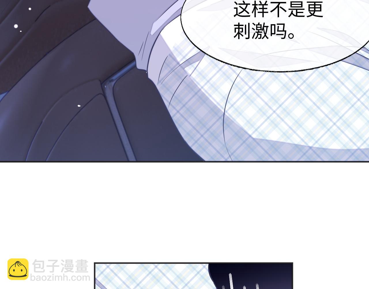 第43话 来自黎叔叔的关心(1/2)-第43话