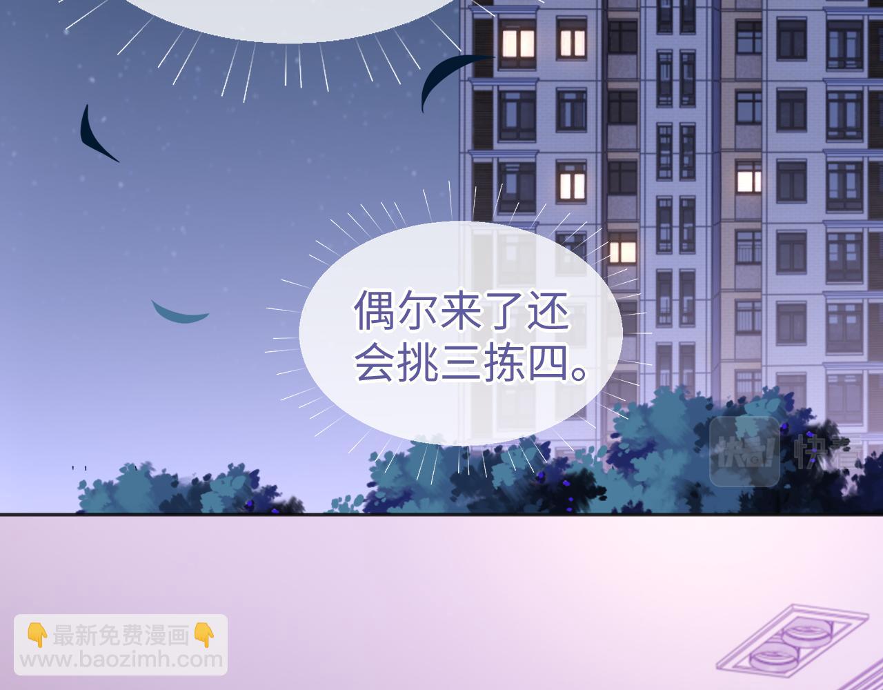 第41话 圈养(1/2)-第41话