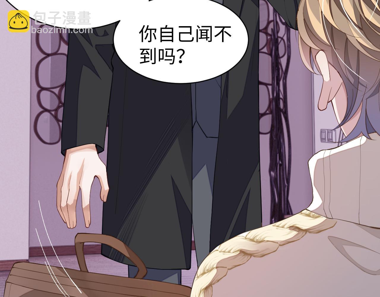 第41话 圈养(1/2)-第41话