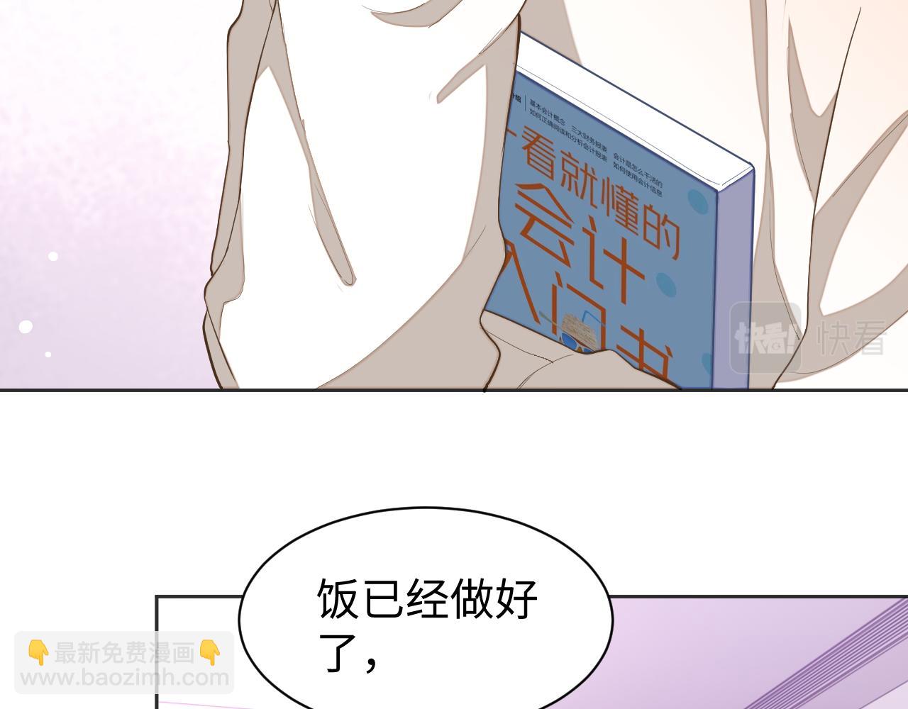 第41话 圈养(1/2)-第41话