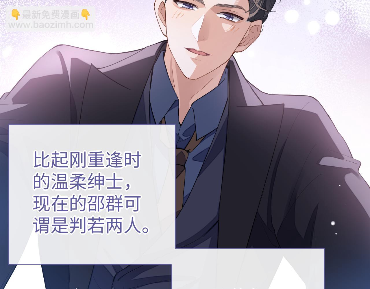 第41话 圈养(1/2)-第41话