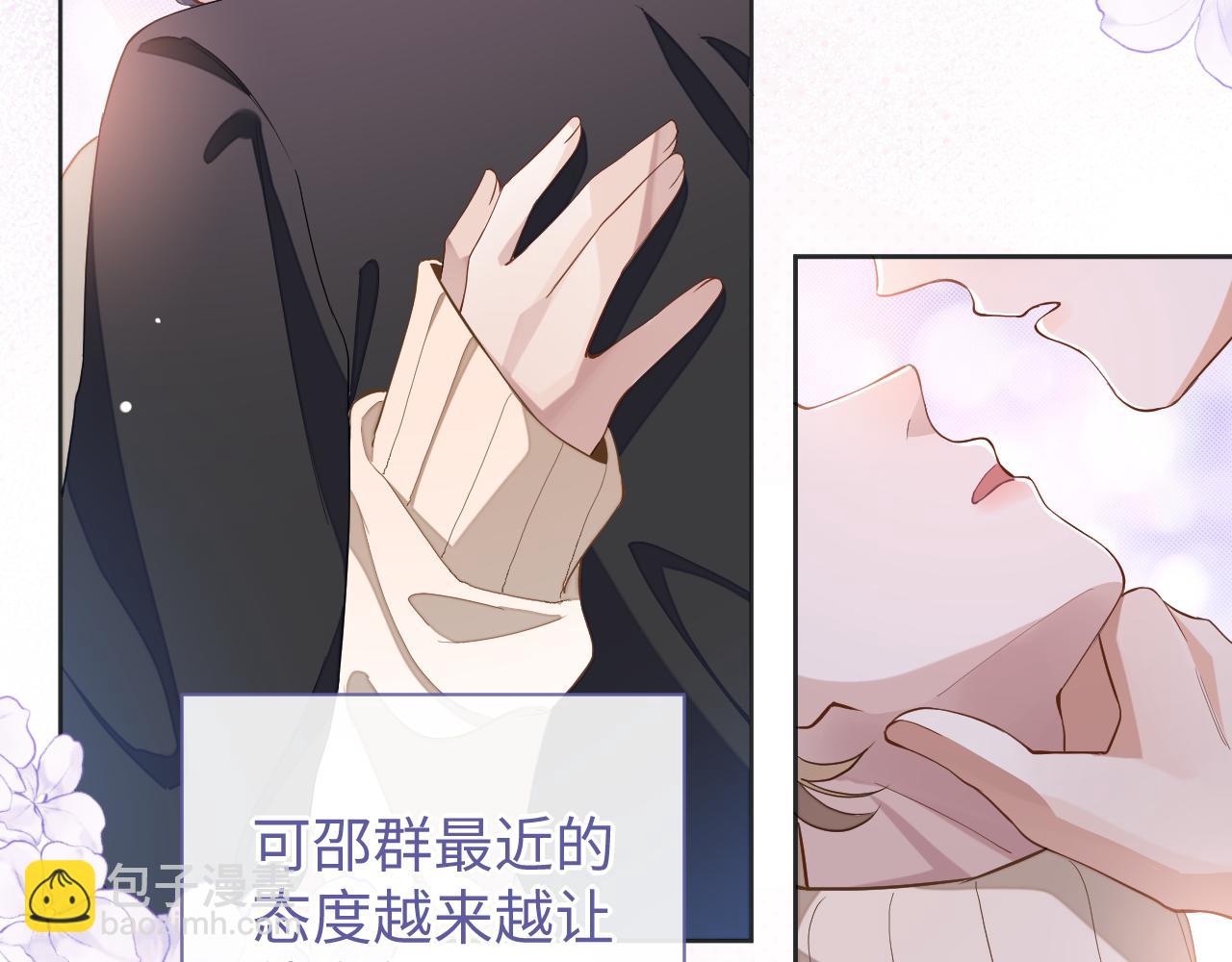 第41话 圈养(1/2)-第41话