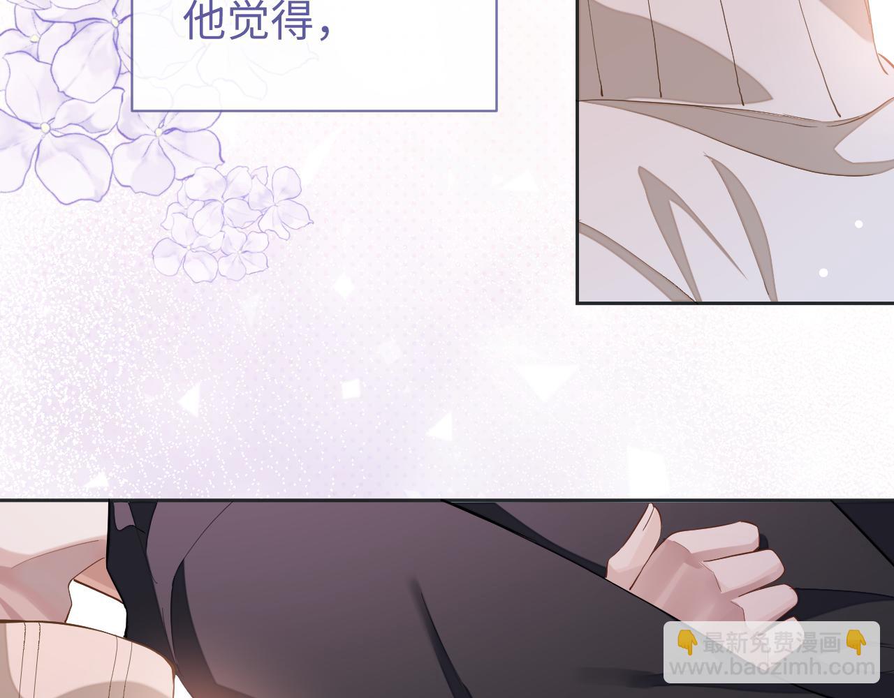 第41话 圈养(1/2)-第41话