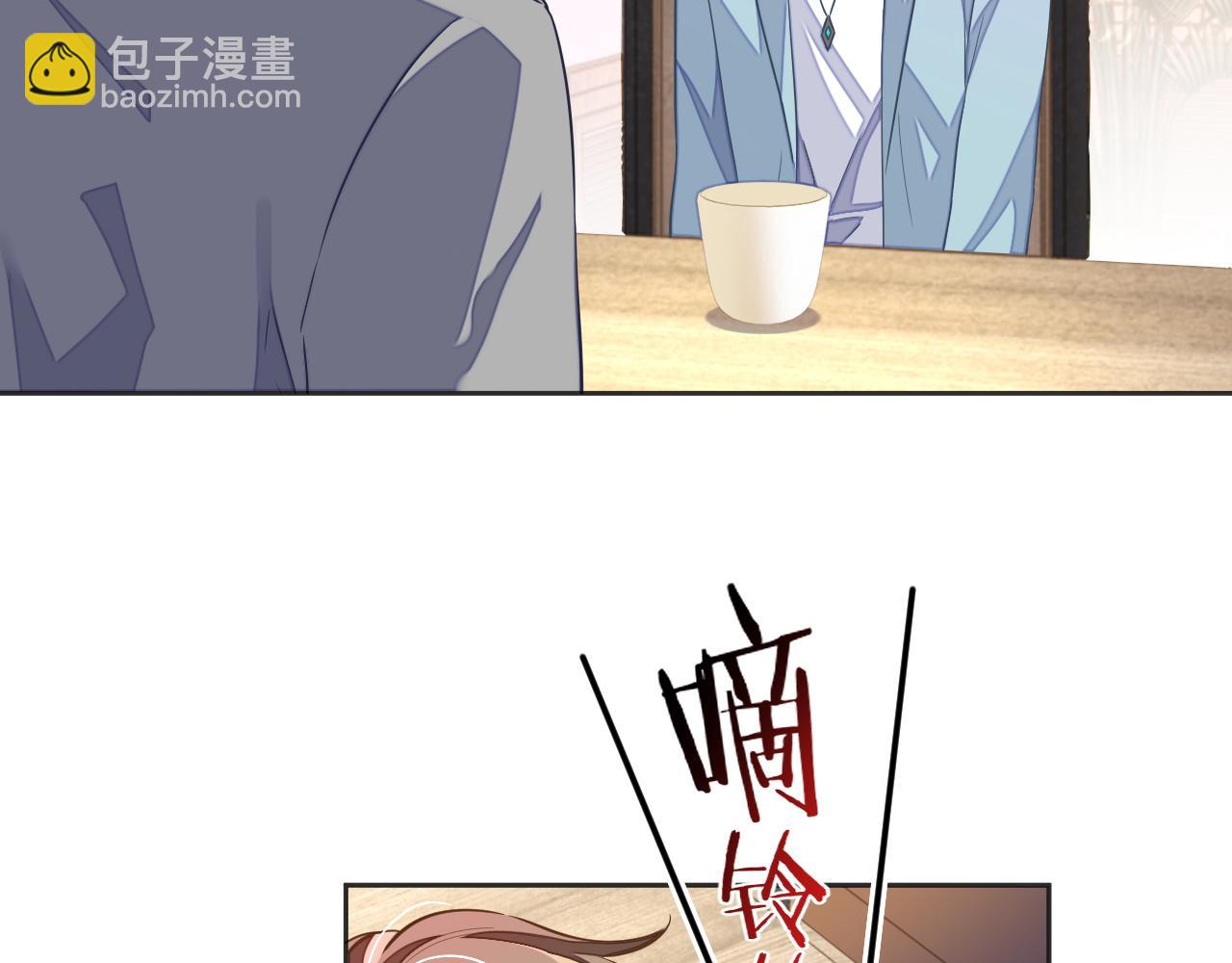 第45话 邵群怒了！(1/2)-第45话