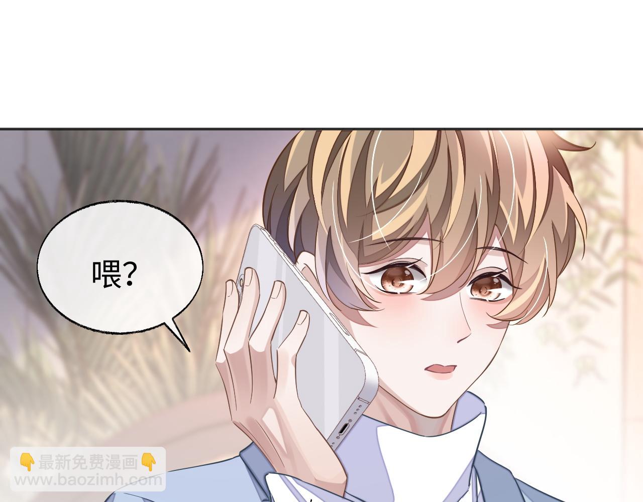 第45话 邵群怒了！(1/2)-第45话