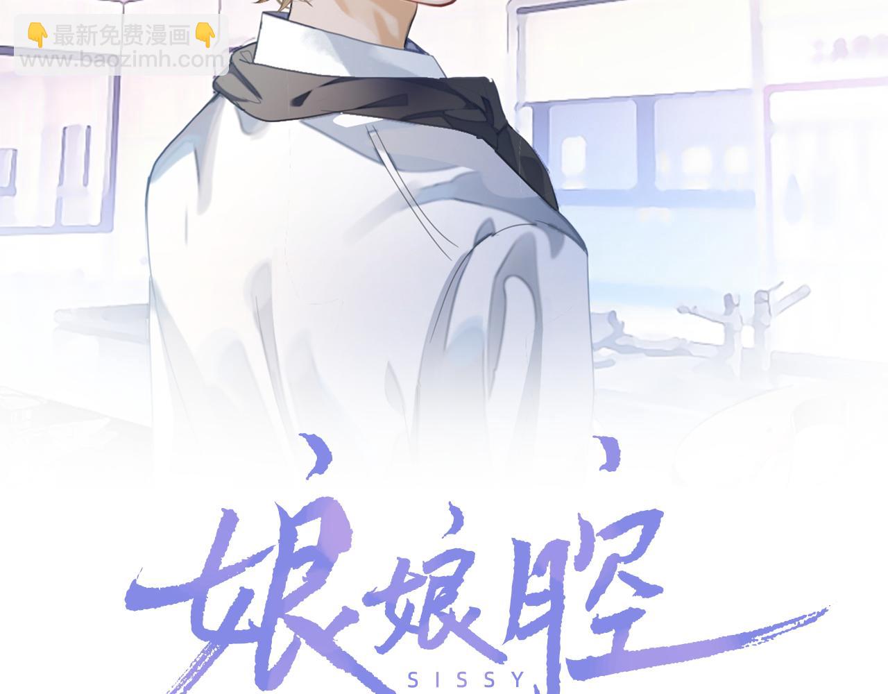 第45话 邵群怒了！(1/2)-第45话