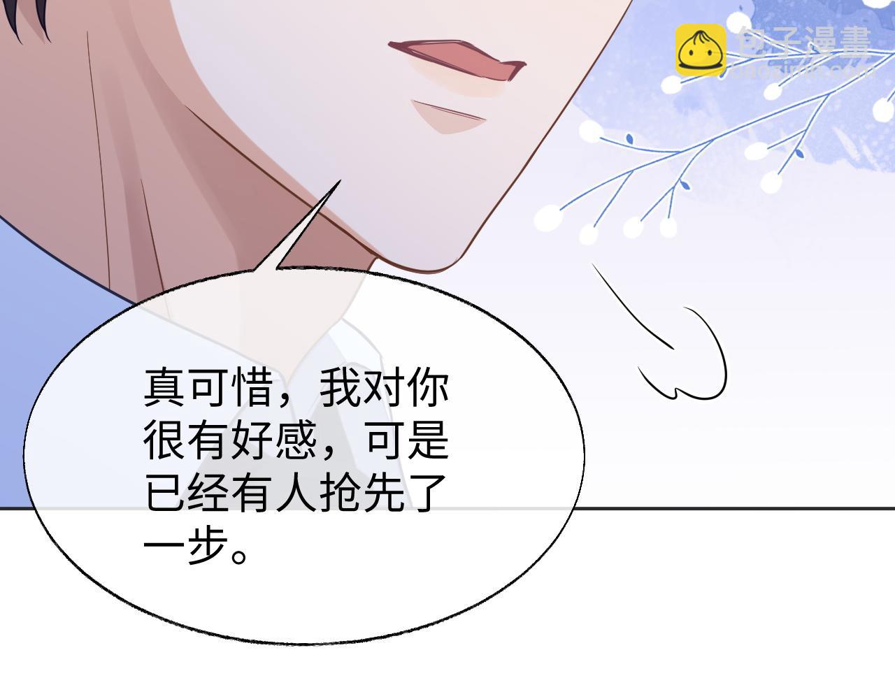 第45话 邵群怒了！(1/2)-第45话