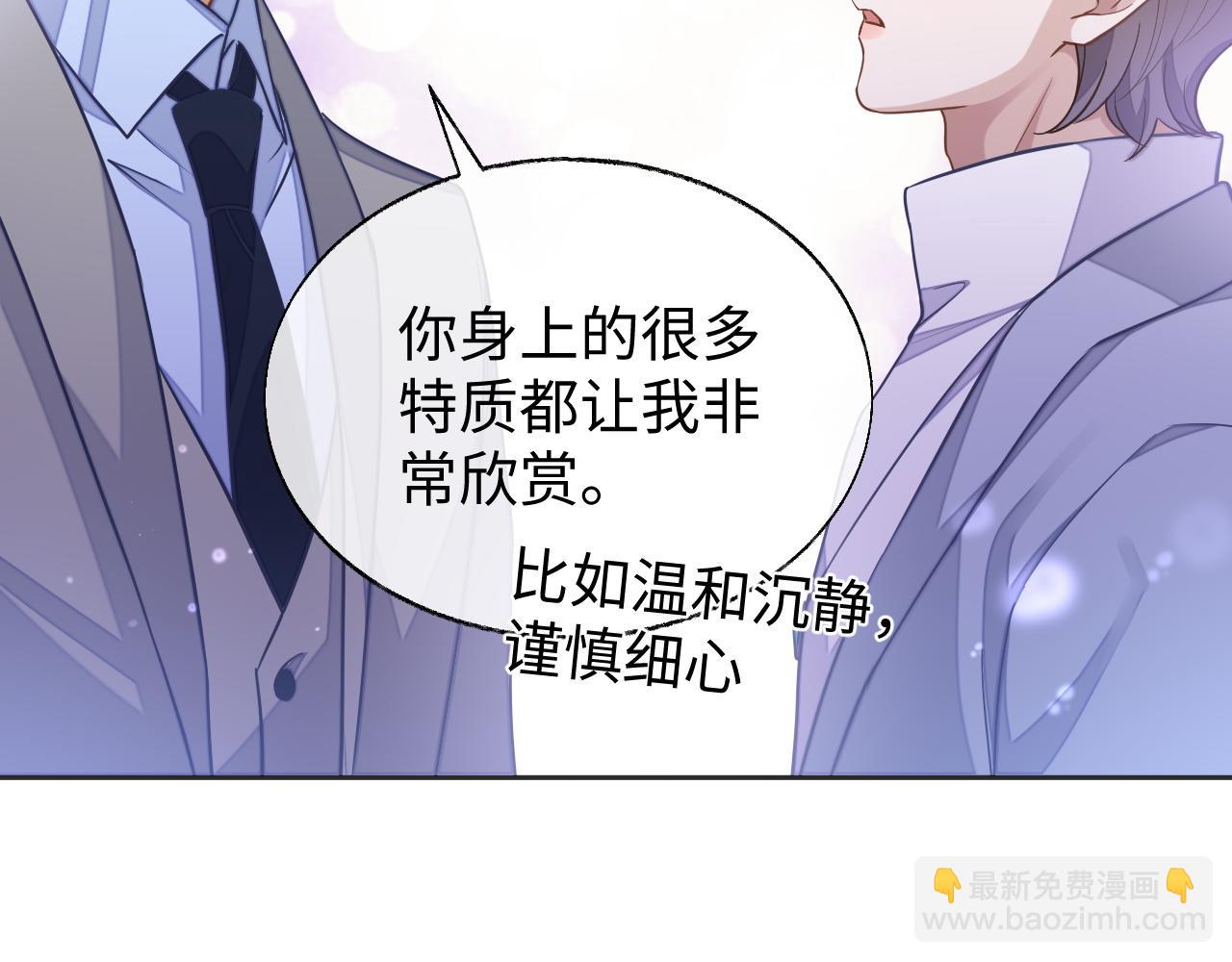 第45话 邵群怒了！(1/2)-第45话