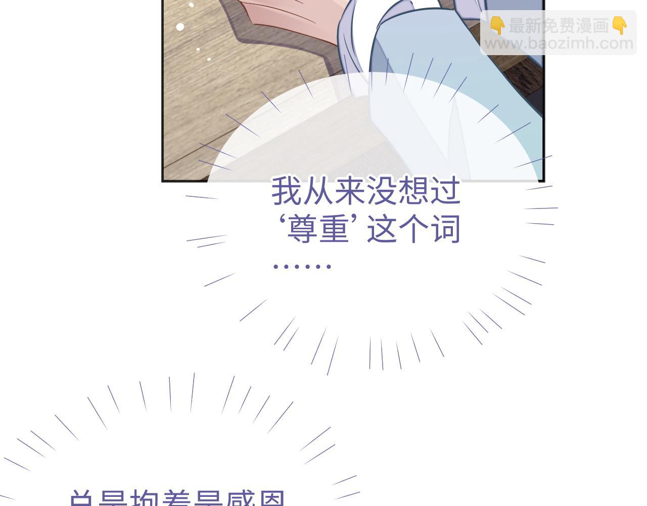 第45话 邵群怒了！(1/2)-第45话