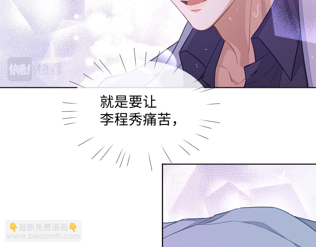 第47话 邵群能否良心发现？(1/3)-第47话