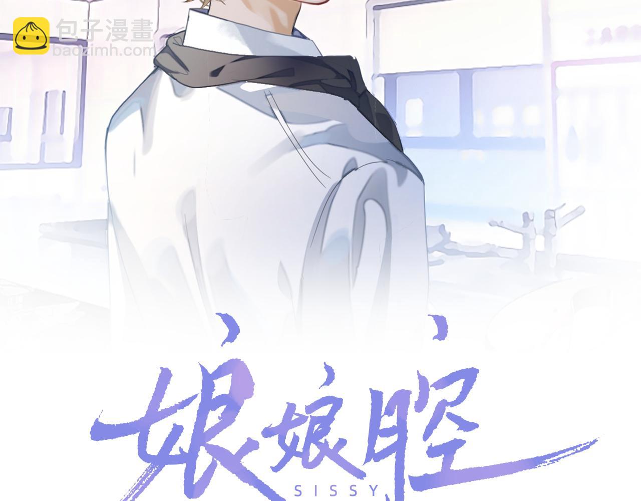 第49话 邵雯来访(1/3)-第49话