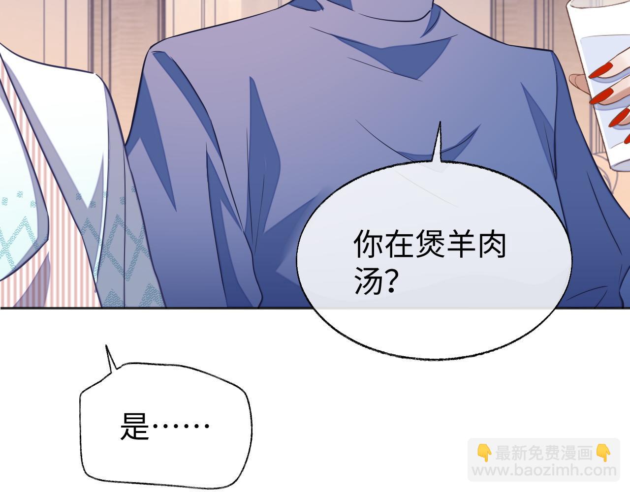 第49话 邵雯来访(1/3)-第49话