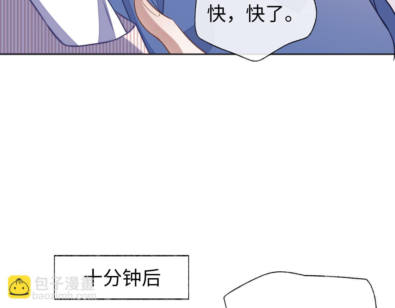 第49话 邵雯来访(1/3)-第49话