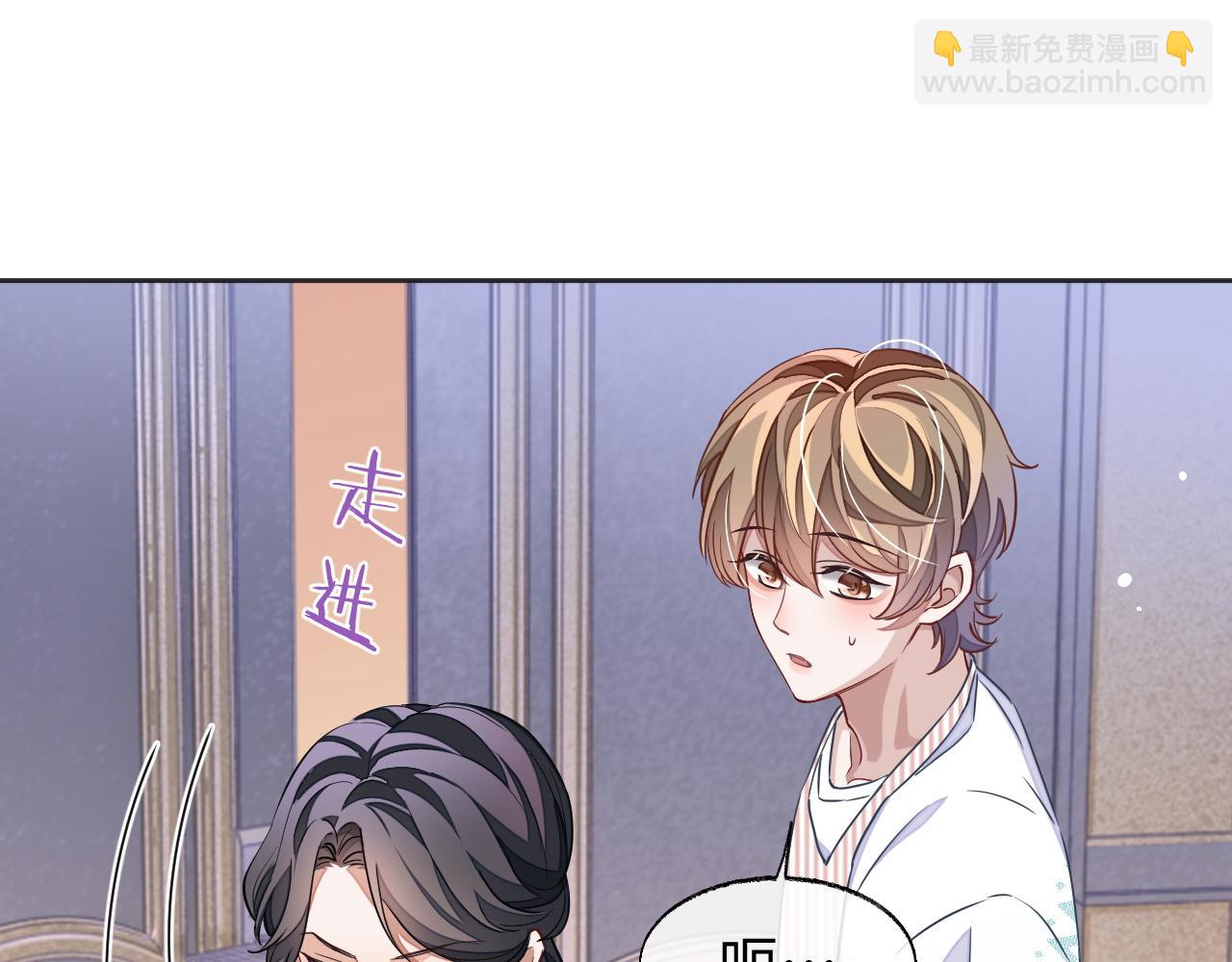 第49话 邵雯来访(1/3)-第49话