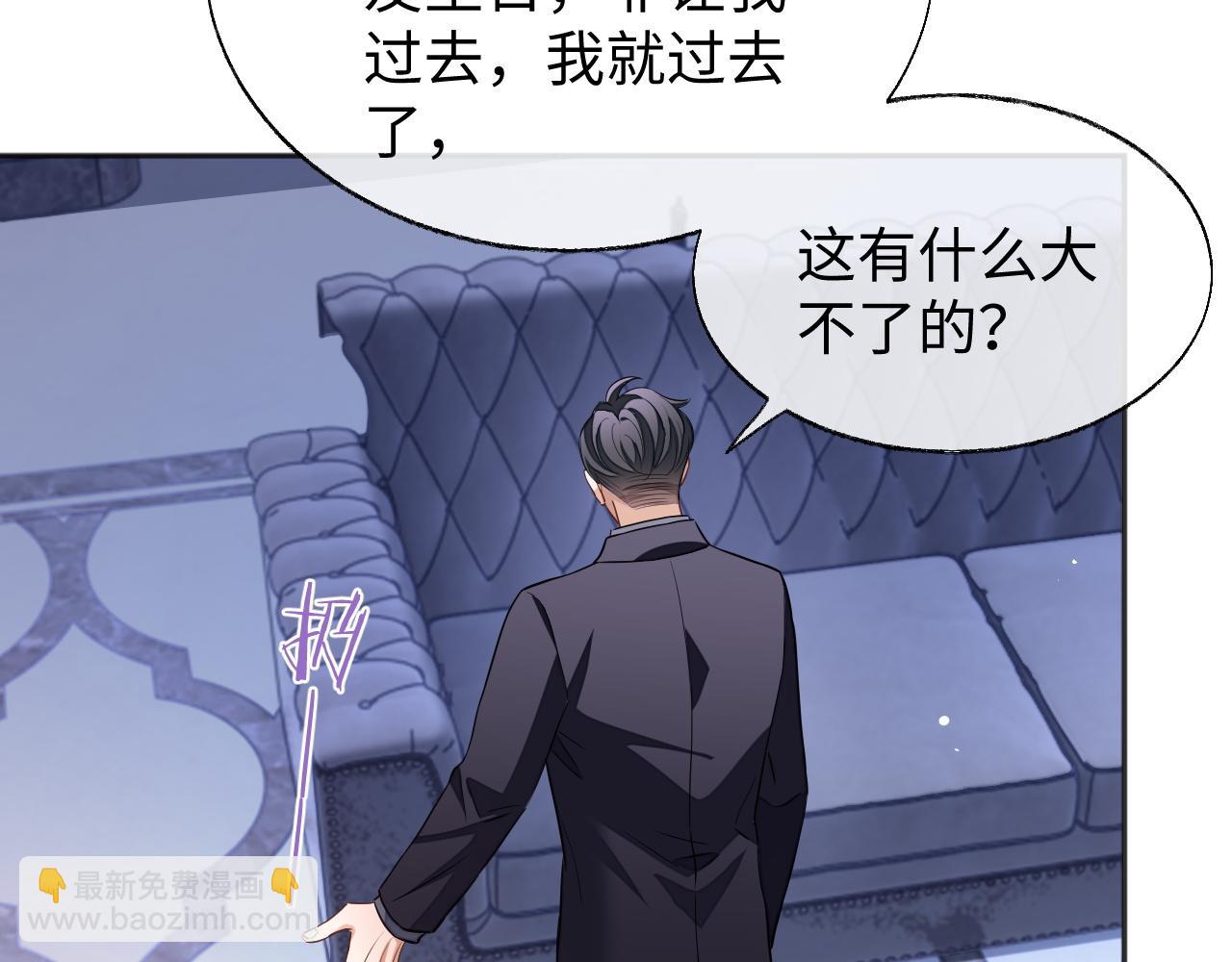 第51话 何去何从(1/3)-第51话