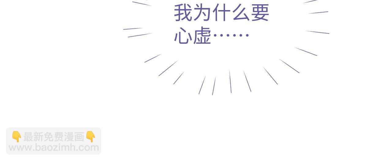 第51话 何去何从(1/3)-第51话