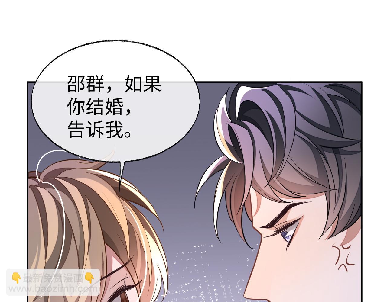 第51话 何去何从(1/3)-第51话