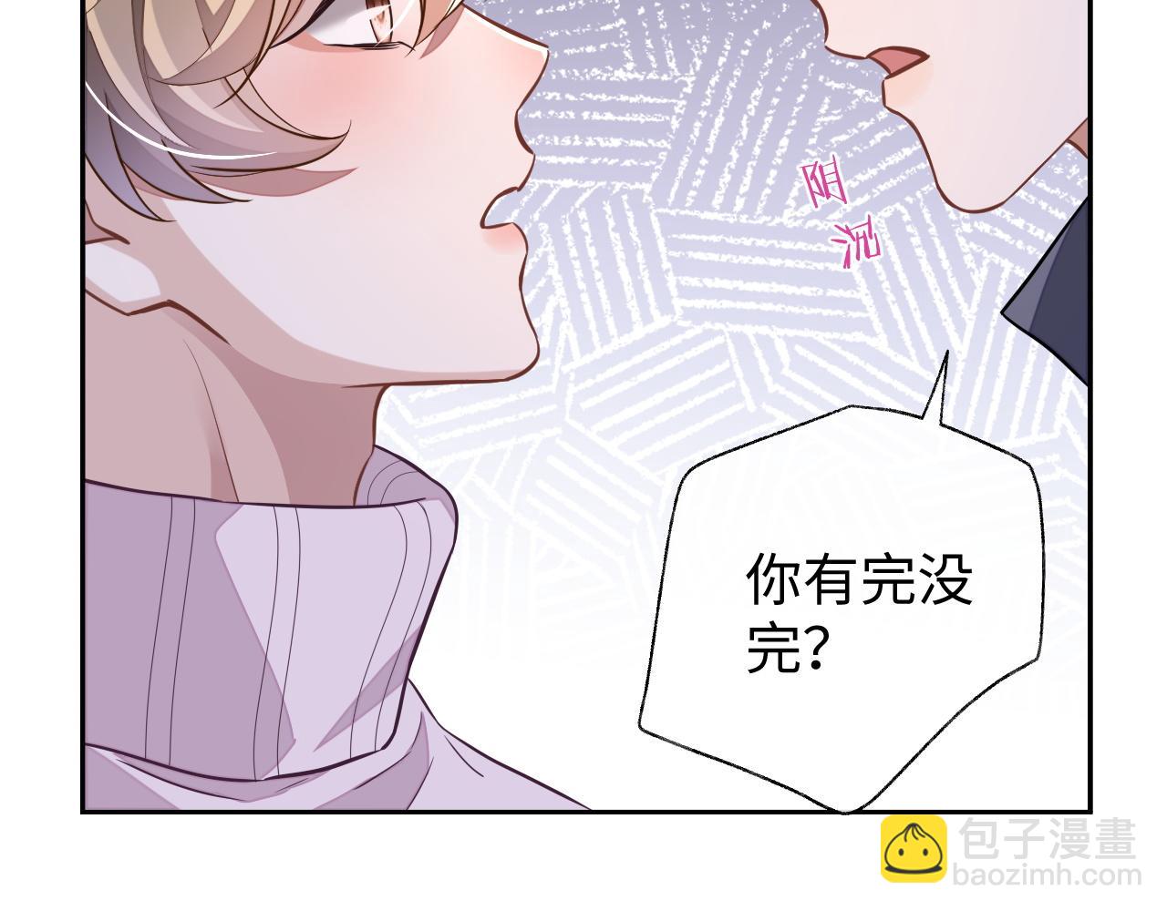 第51话 何去何从(1/3)-第51话