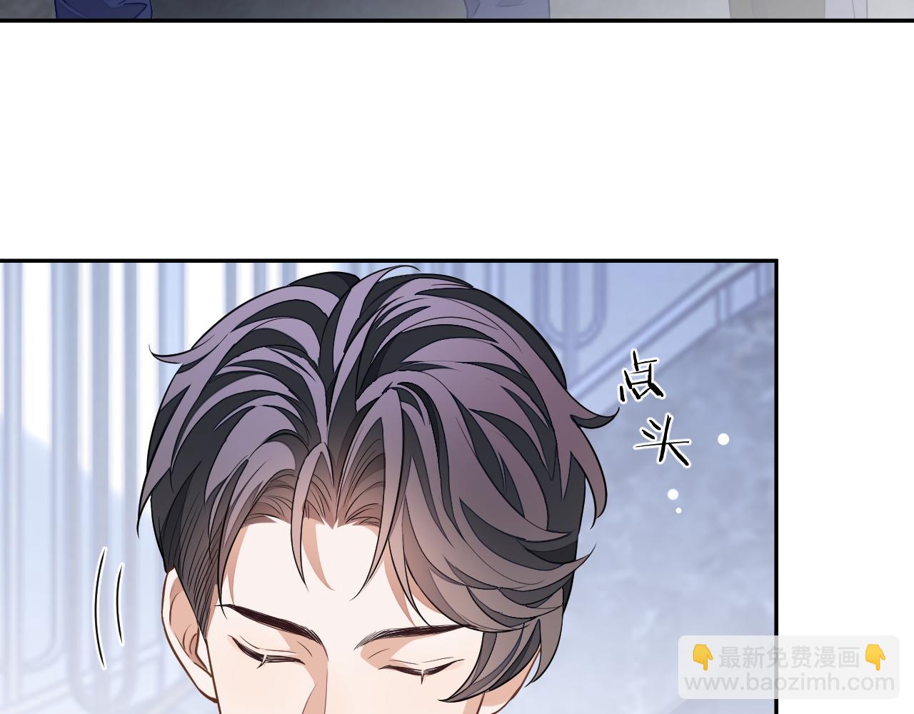 第53话 纸包不住火(1/3)-第53话
