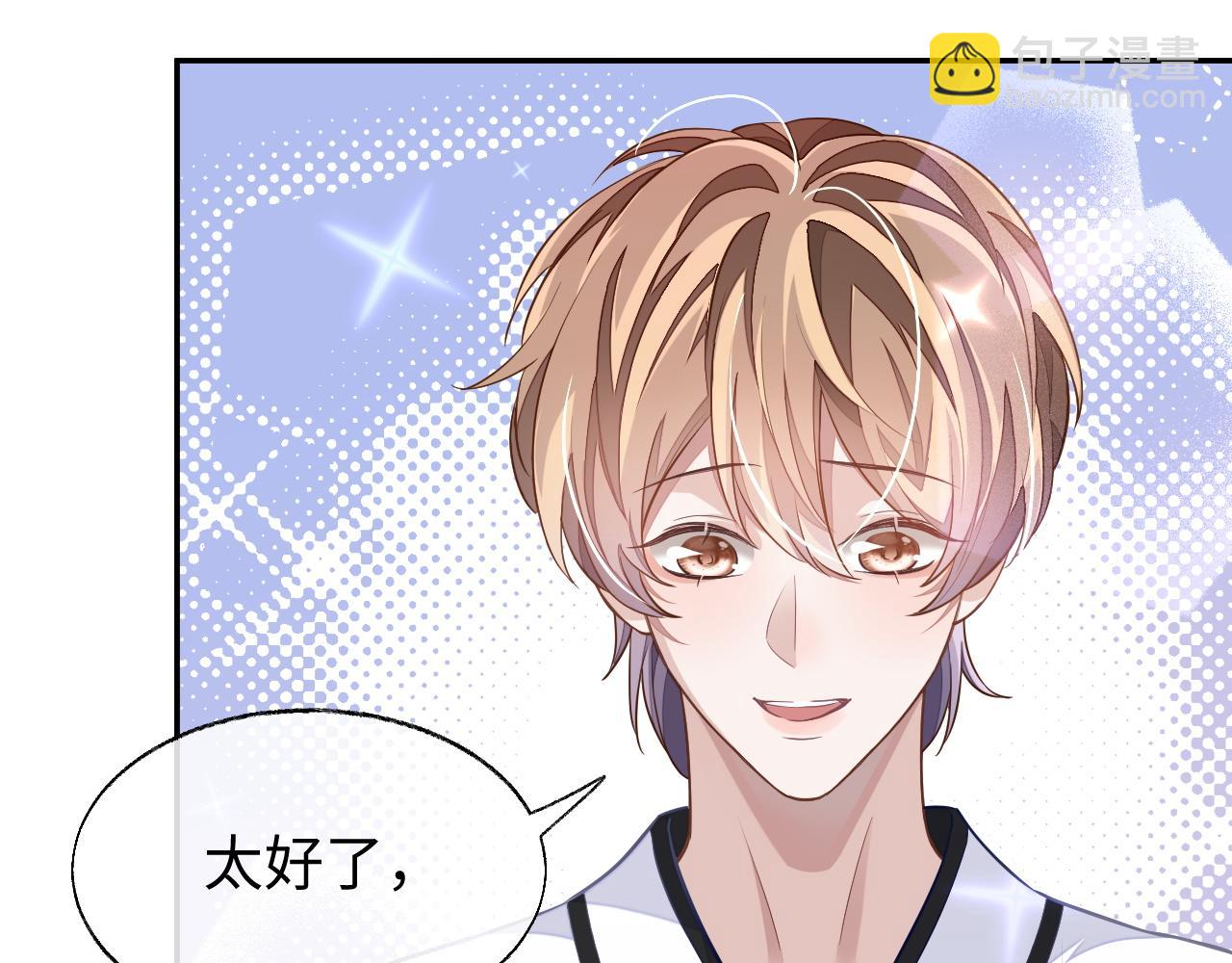 第53话 纸包不住火(1/3)-第53话