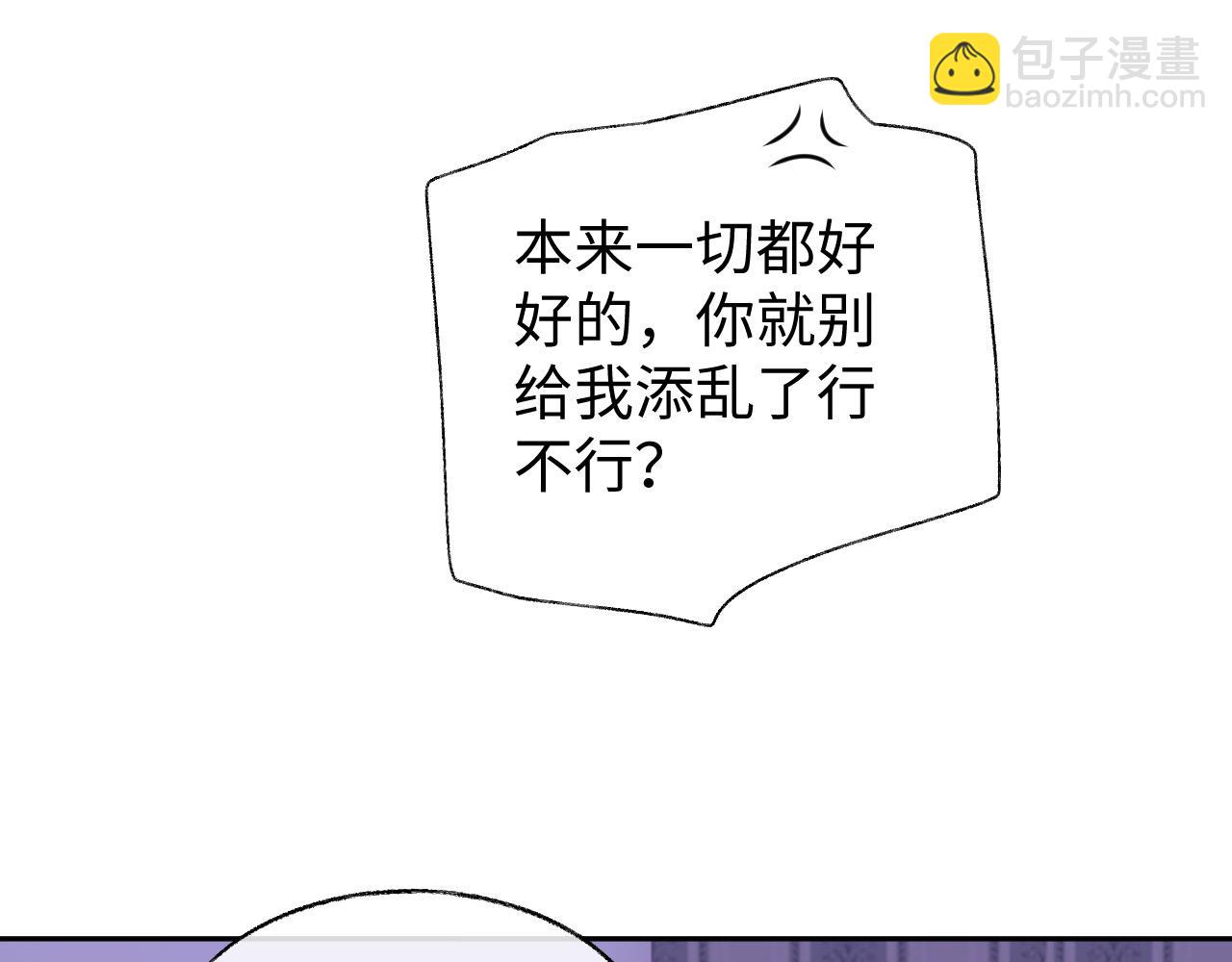 第53话 纸包不住火(1/3)-第53话