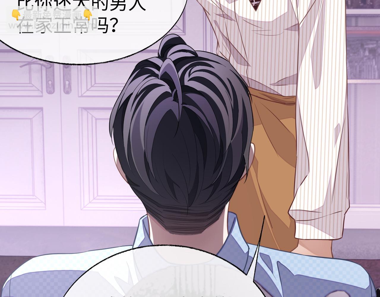 第53话 纸包不住火(1/3)-第53话